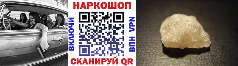 Как найти наркотики Севск Кокаин 