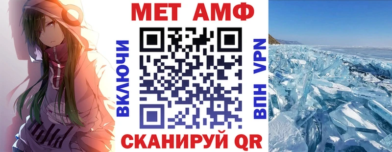 продажа наркотиков Севск Amphetamine VHQ