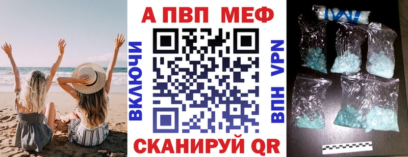 A PVP СК  кракен tor  Севск 