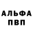 Кетамин VHQ fox En