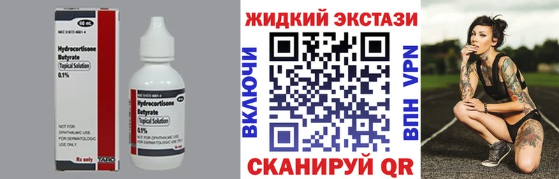 Бутират BDO как найти Севск