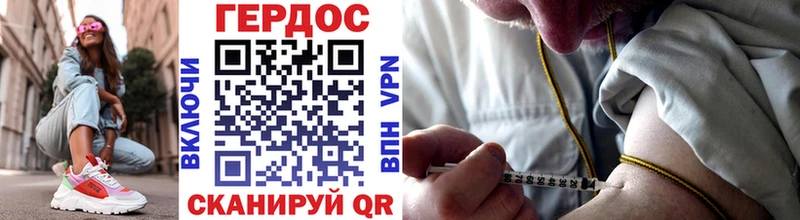Героин гречка  Севск 