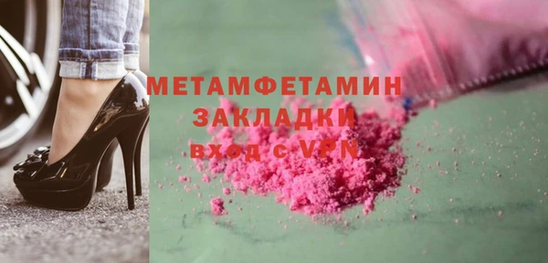 мяу мяу мука Балабаново