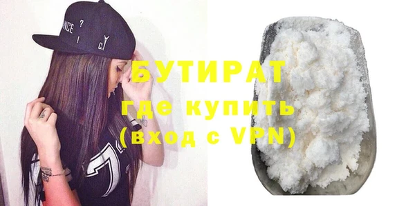мяу мяу мука Балабаново