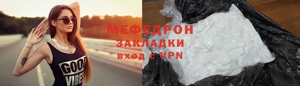 мяу мяу мука Баксан
