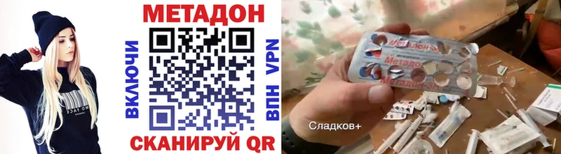 МЕТАДОН мёд  Севск 