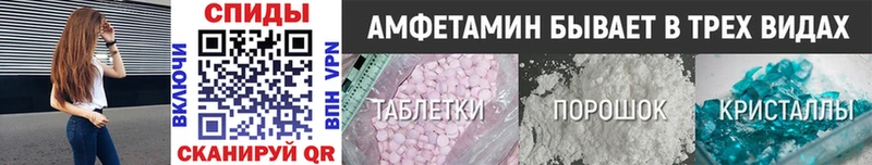 Первитин витя  купить   дарк нет телеграм  Севск 
