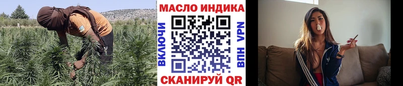 Дистиллят ТГК вейп с тгк Севск